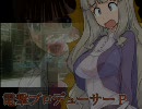 【アイドルマスター】　春香国記おまけ＋第６話補足説明分