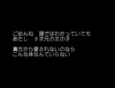 【替え歌】TRAGEDY GIRL【RAINBOW GIRL】