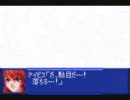 スパロボOG2　プレイ動画　第１８話