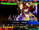 【柳葉魚の三国志大戦】臥龍乱れ撃ち？【38匹目】