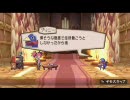 【実況】プリニー 一撃死の魔界公式ルールでやってみた part14