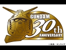 [戦場の絆]謝罪動画[ジオン公国]