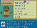 【ポケモン】リアルライバルと通信対戦（赤編）Part7