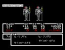 MOTHERをゆるく実況　13