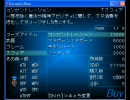 神ゲーセラフィックブルーＤＣ実況part24