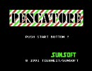 ペスカトーレ 全曲集