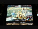 【LoV】ぷにぷにスフィンクス・・・04