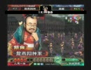 【実況・解説付】三国志大戦3　第17回加賀大会⑨【制限ルール戦】