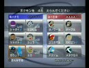 バトレボ「第四回ハナミ杯大将戦　ハナミＶＳミーサさん」