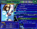 [DTX] SOSならだいじょｰぶ