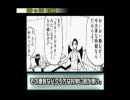 え！？DMCって盗作だったの？