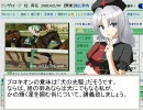 WINS東方 第88回「夏競馬やらないか～七夕賞他」