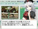 WINS東方 第88回「夏競馬やらないか～七夕賞他」