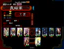 三国志大戦　漢神医
