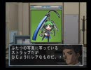 虹色に実況プレイ～THE推理～その56