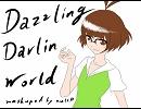 【アイドルマスターDS】Dazzling World × Dazzlin' Darlin -nullP.side【涼】