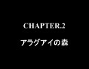 底辺職でもやればできる＠FFTアイテム士限定縛りプレイ part11