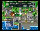 桃鉄西日本編を4人で雑談プレイ　94/99年目