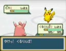 【ポケモン】アロと通信対戦_第１回戦