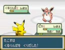 【ポケモン】たこすと通信対戦_第１回戦