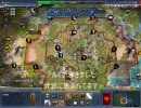 【civ4】occでのんびりplay　その１５【bts】