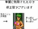 【下ネタ注意】ボディコンクエストⅡ　その７再UP【実況】