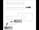 童貞にも処女にも分かるテクニック「補足分」