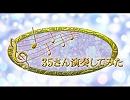 【演奏してみた】ジブリｄｅいっぱい【フルート】