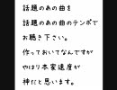 【七色速度で】　時報のあの曲 ＠130%　【心のマイリストへ】