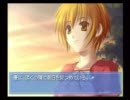 優ちゃんとのHAPPYエンドを目指す 最終回 （Ever17）