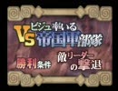 サモンナイト3で縛りプレイ　　「二人旅してみよう！」　　8話