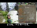 【MHP2G】Beckyの狩友へ 村★５ ティガレックス【片手剣】