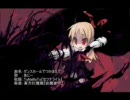「ダンスホールでつかまえて」を歌ってみた【氷丸】