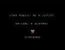 ゼルダの伝説を自分の慣れた順番でクリア 10 【最終話】