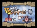 サモンナイト3で縛りプレイ　　「二人旅してみよう！」　　9話
