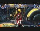 【XBOX360】バングと俺の死亡フラグ動画part10【ブレイブルー】