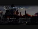 【実況】DMC4を最難度スキルなしでやってみた【3人】 Mission02-Part1