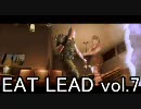 EATLEADをプレイしてみた vol.7