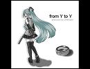 【蛙鳴】　ｆｒｏｍ Ｙ ｔｏ Ｙ　【歌ってみた】