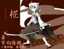 東/方幻想録第四話　その２