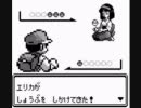 【ポケモン緑】俺が本当のごり押しってもんを見せちゃるけえのpart2