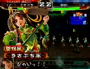 【三国志大戦3】おねぼうぎんぺの山頂ピクニック 19のままさ