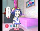 【タコのマリネ】ごきんじょさんをたすけよう その３ 中編