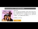 彰子と宏美の Positive de Go !　特別番組第1局