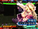 三国志大戦3　今こそ雄飛の時。番外編その10