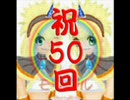 【MHP2G】モップルのG級チャレンジ！-その生放送2-【50回記念★】