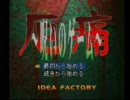 ５本で1000円究極のワゴンセール　Vol.4【前編】