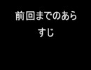 英語であそぼ 『God of War 英語版』 実況プレイ PART3