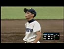 名門広陵　地方予選初戦で大苦戦！？その１