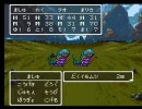 【実況】ドラクエ３をましゅたそがやりました4